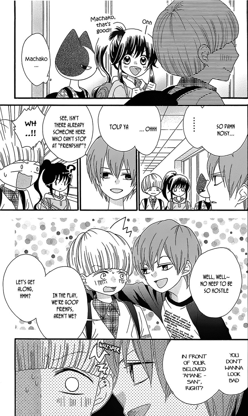 Nekota no Koto ga Ki ni Natte Shikatanai. Chapter 14 page 16 - Chapter 14
