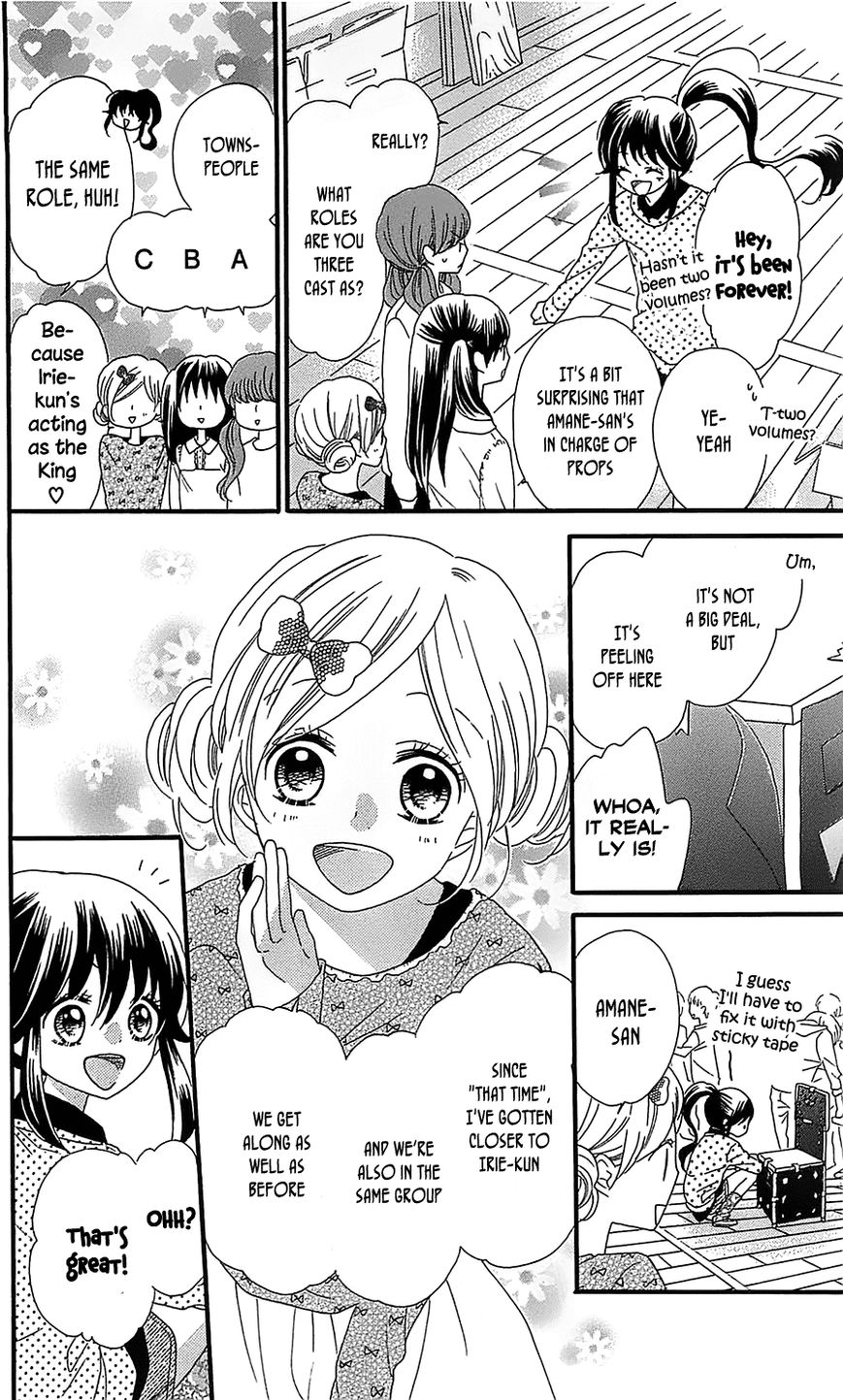 Nekota no Koto ga Ki ni Natte Shikatanai. Chapter 14 page 21 - Chapter 14