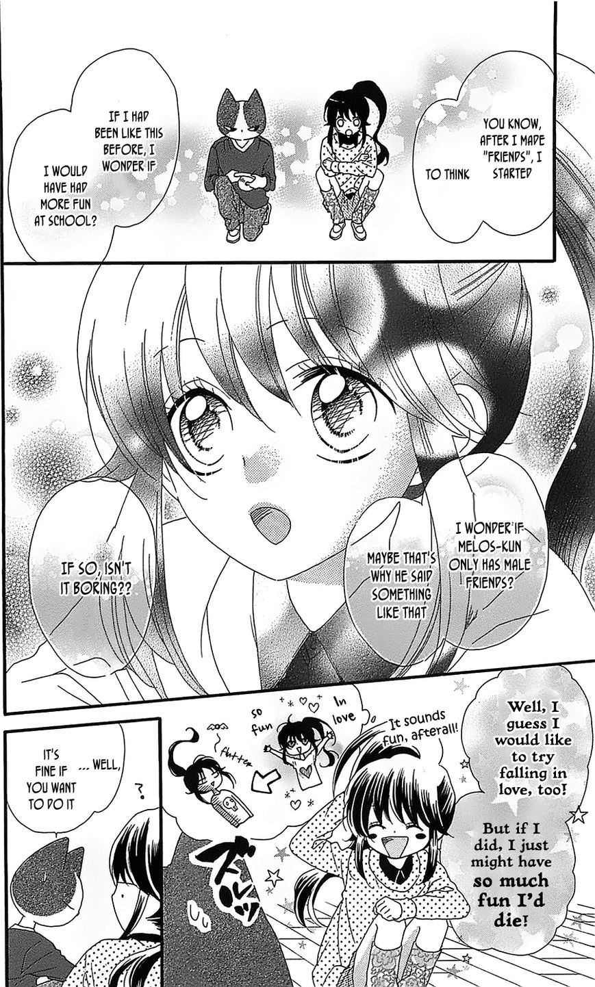 Nekota no Koto ga Ki ni Natte Shikatanai. Chapter 14 page 25 - Chapter 14