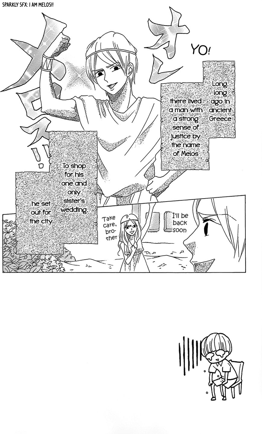Nekota no Koto ga Ki ni Natte Shikatanai. Chapter 14 page 3 - Chapter 14