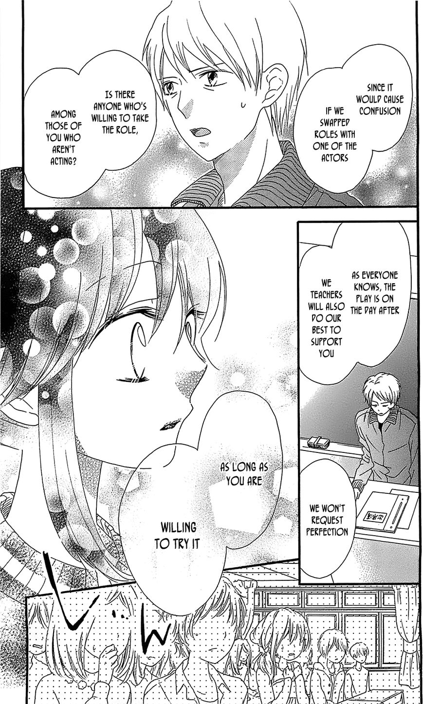 Nekota no Koto ga Ki ni Natte Shikatanai. Chapter 14 page 30 - Chapter 14