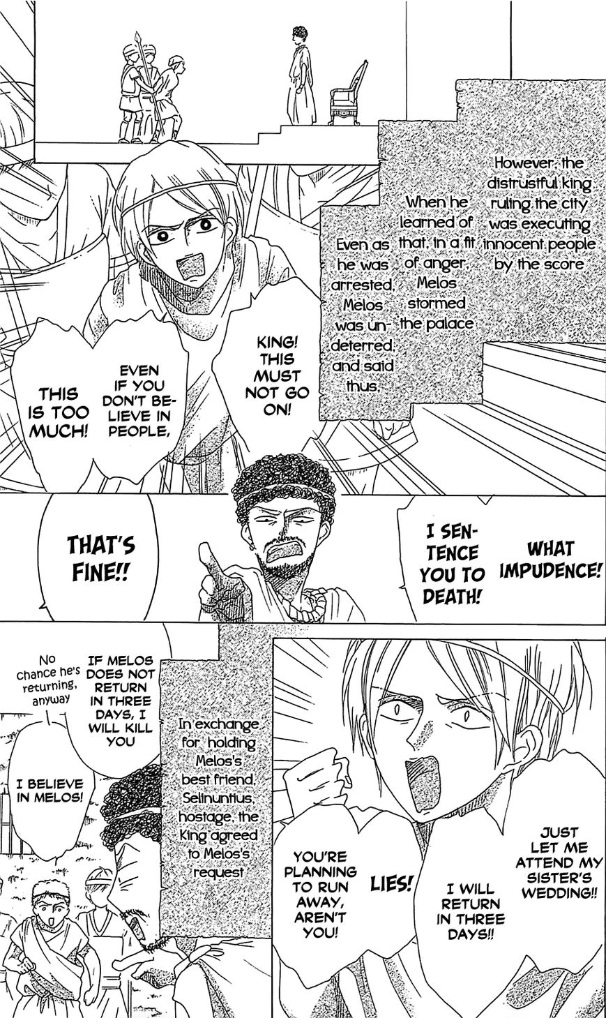 Nekota no Koto ga Ki ni Natte Shikatanai. Chapter 14 page 4 - Chapter 14