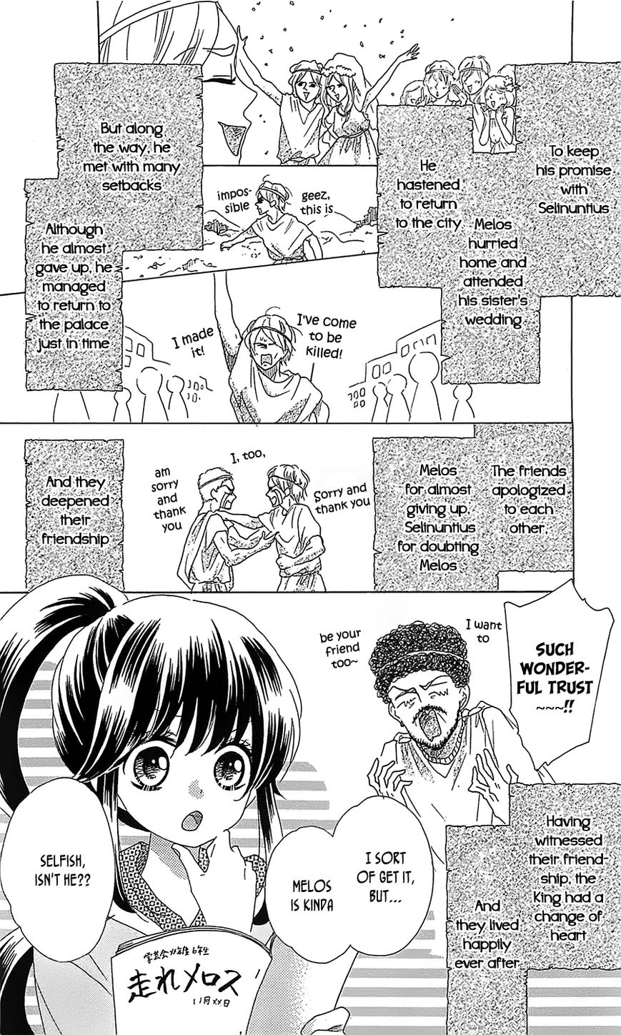 Nekota no Koto ga Ki ni Natte Shikatanai. Chapter 14 page 5 - Chapter 14