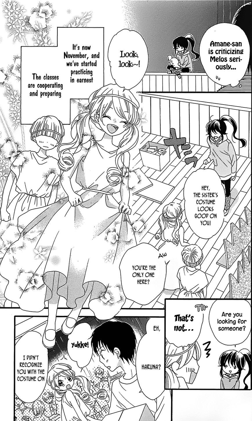 Nekota no Koto ga Ki ni Natte Shikatanai. Chapter 14 page 6 - Chapter 14