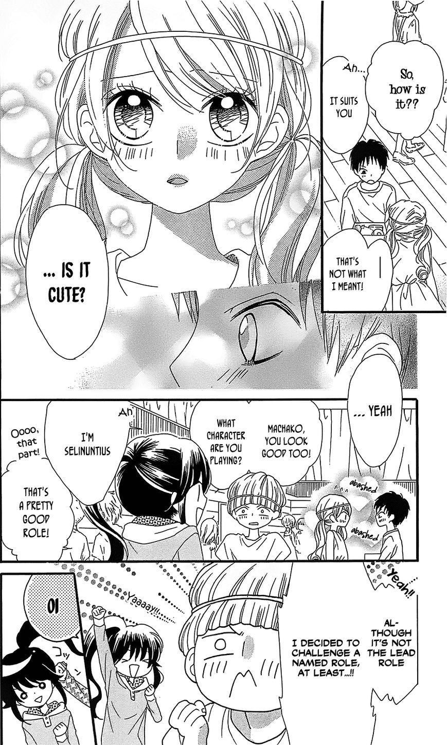 Nekota no Koto ga Ki ni Natte Shikatanai. Chapter 14 page 7 - Chapter 14