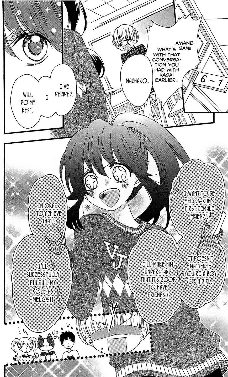 Nekota no Koto ga Ki ni Natte Shikatanai. Chapter 15 page 21 - Chapter 15