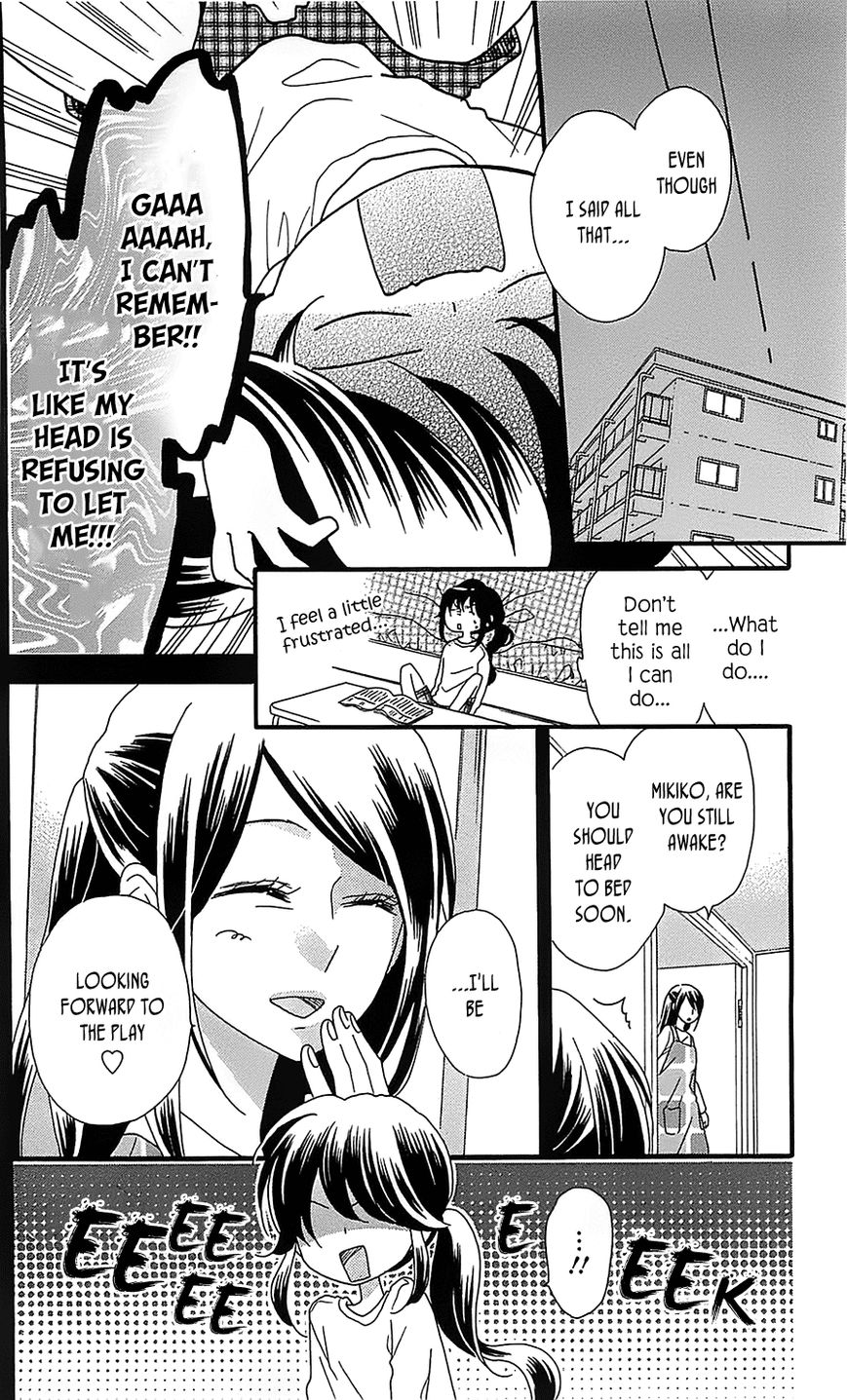 Nekota no Koto ga Ki ni Natte Shikatanai. Chapter 15 page 23 - Chapter 15