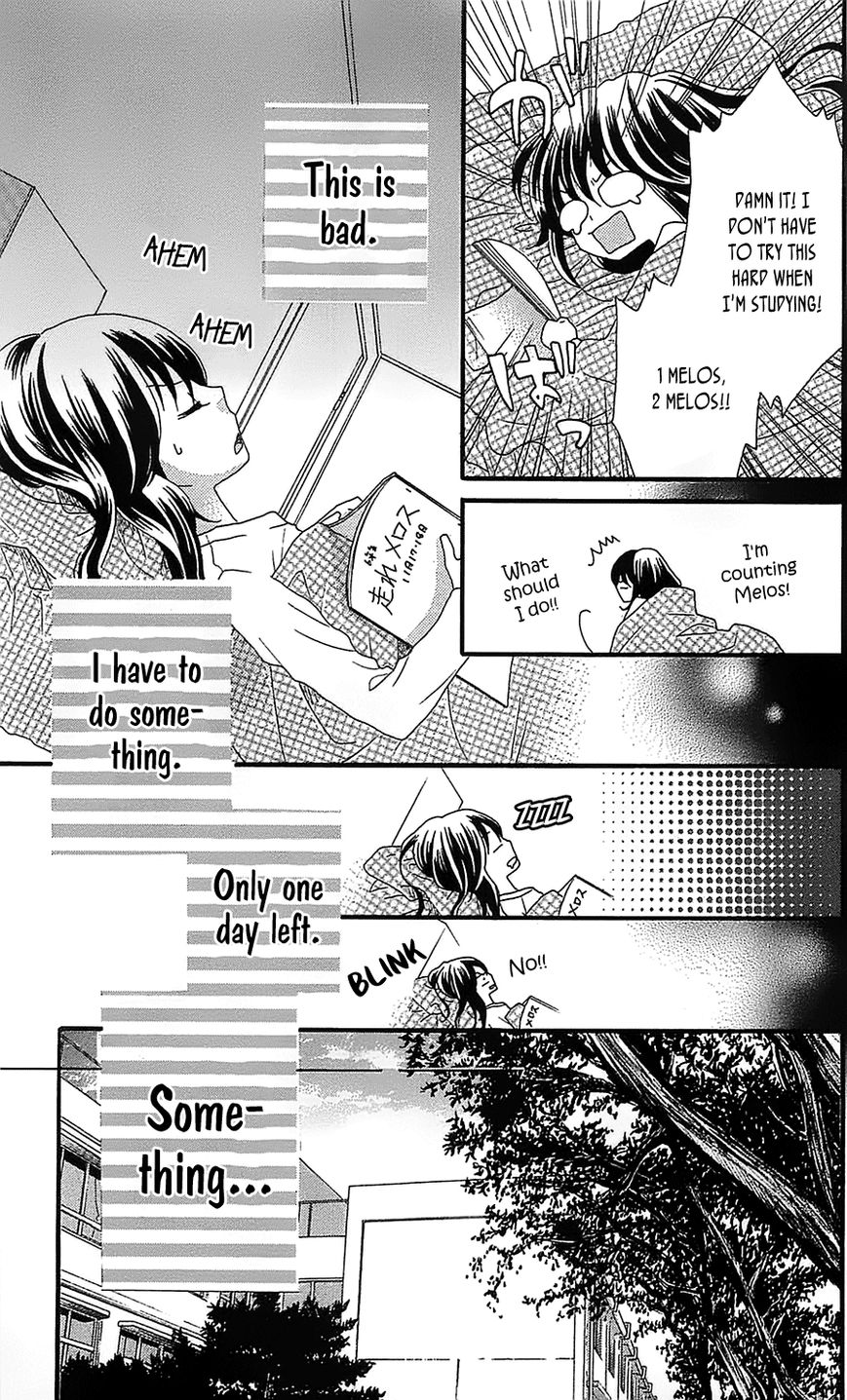 Nekota no Koto ga Ki ni Natte Shikatanai. Chapter 15 page 24 - Chapter 15