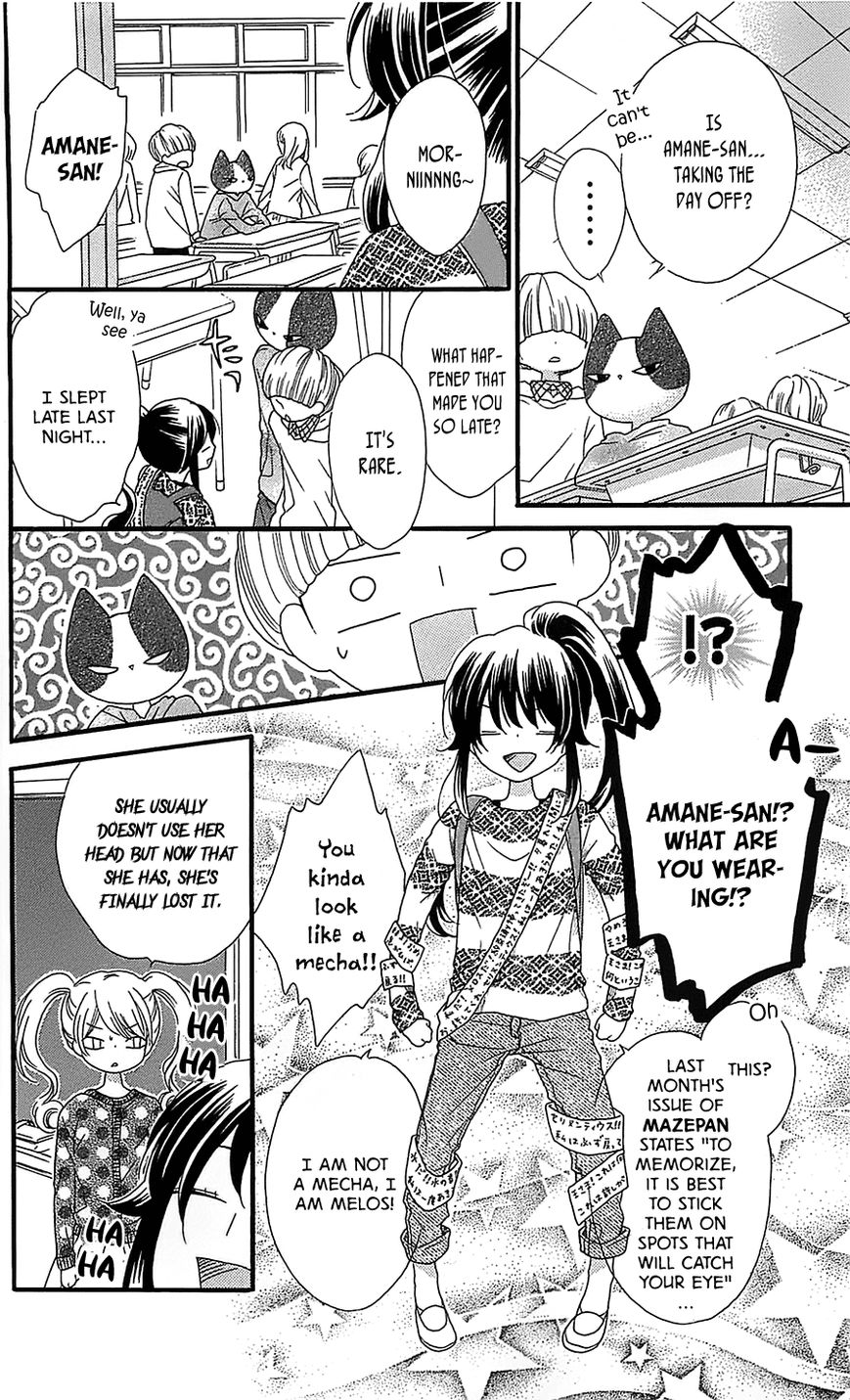 Nekota no Koto ga Ki ni Natte Shikatanai. Chapter 15 page 25 - Chapter 15