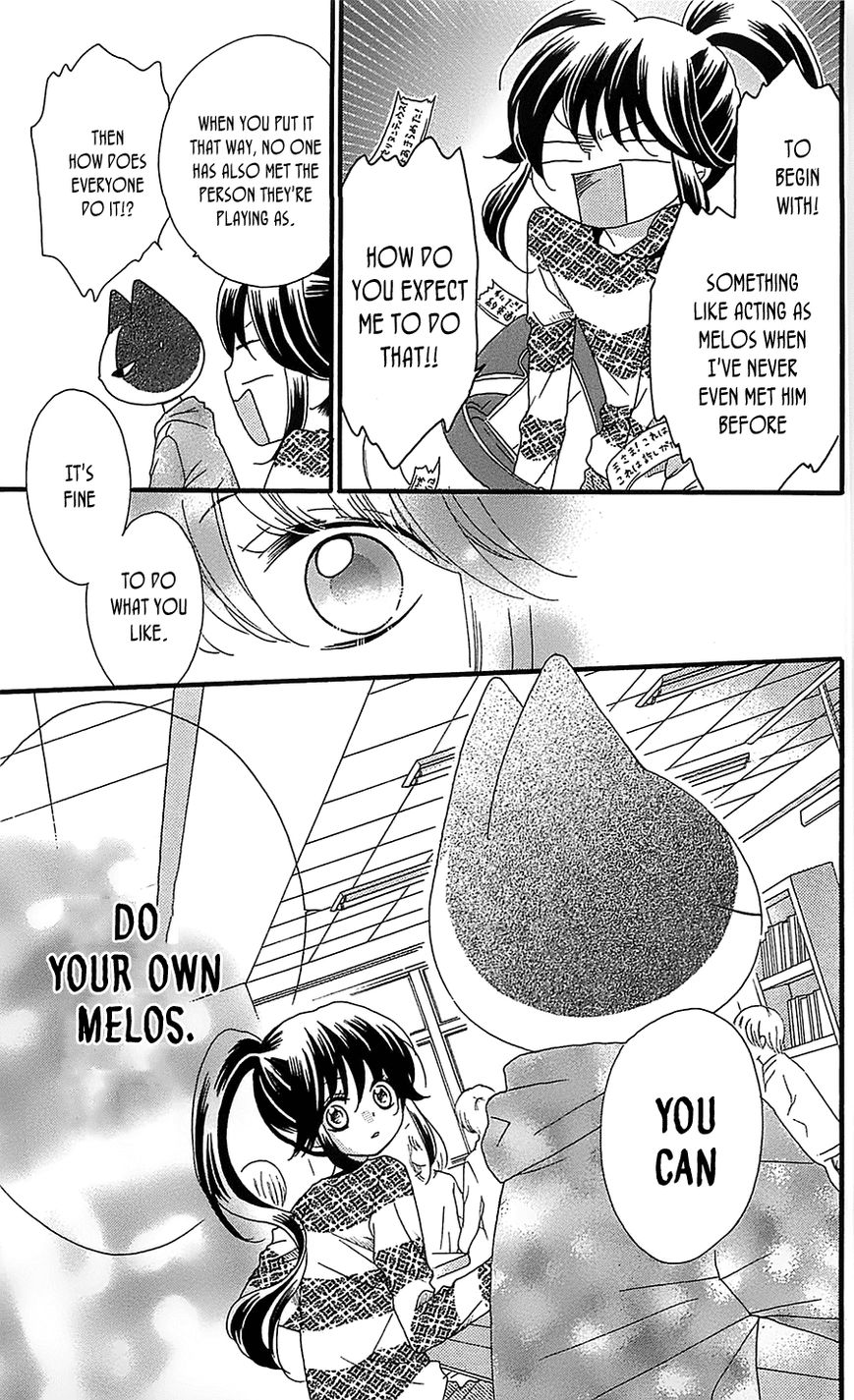 Nekota no Koto ga Ki ni Natte Shikatanai. Chapter 15 page 26 - Chapter 15