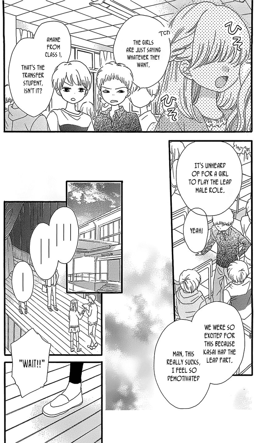 Nekota no Koto ga Ki ni Natte Shikatanai. Chapter 15 page 5 - Chapter 15