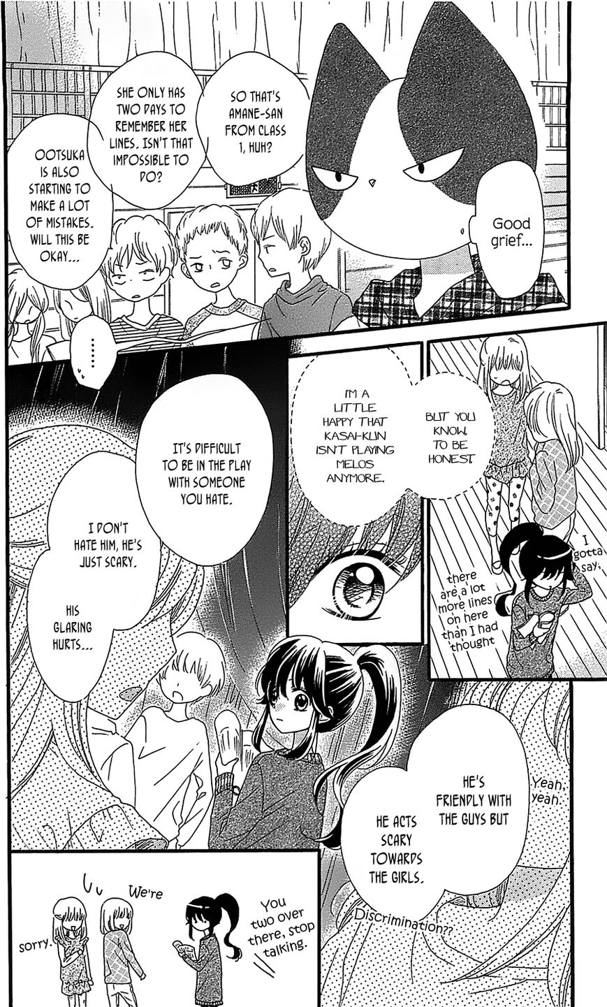 Nekota no Koto ga Ki ni Natte Shikatanai. Chapter 15 page 7 - Chapter 15