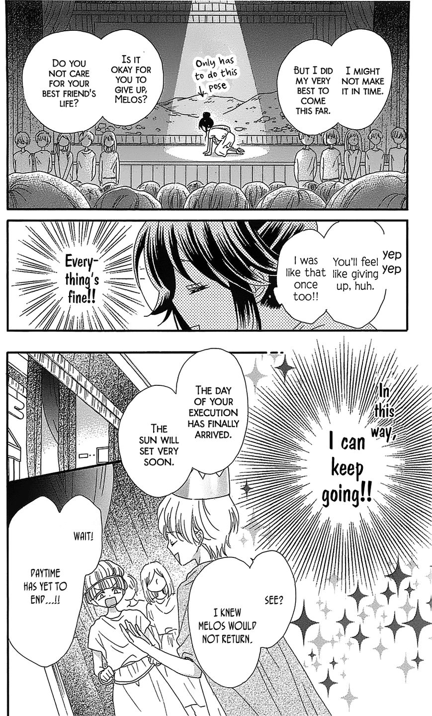 Nekota no Koto ga Ki ni Natte Shikatanai. Chapter 16 page 13 - Chapter 16