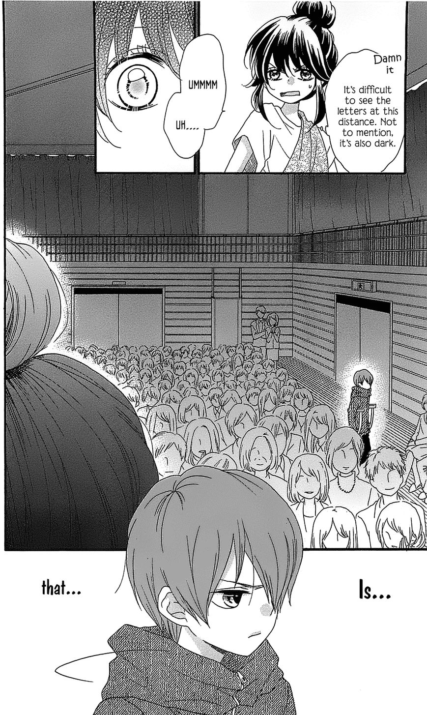 Nekota no Koto ga Ki ni Natte Shikatanai. Chapter 16 page 19 - Chapter 16