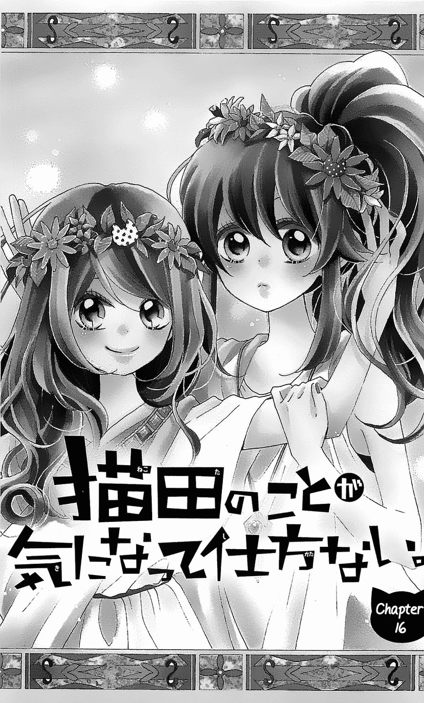 Nekota no Koto ga Ki ni Natte Shikatanai. Chapter 16 page 2 - Chapter 16