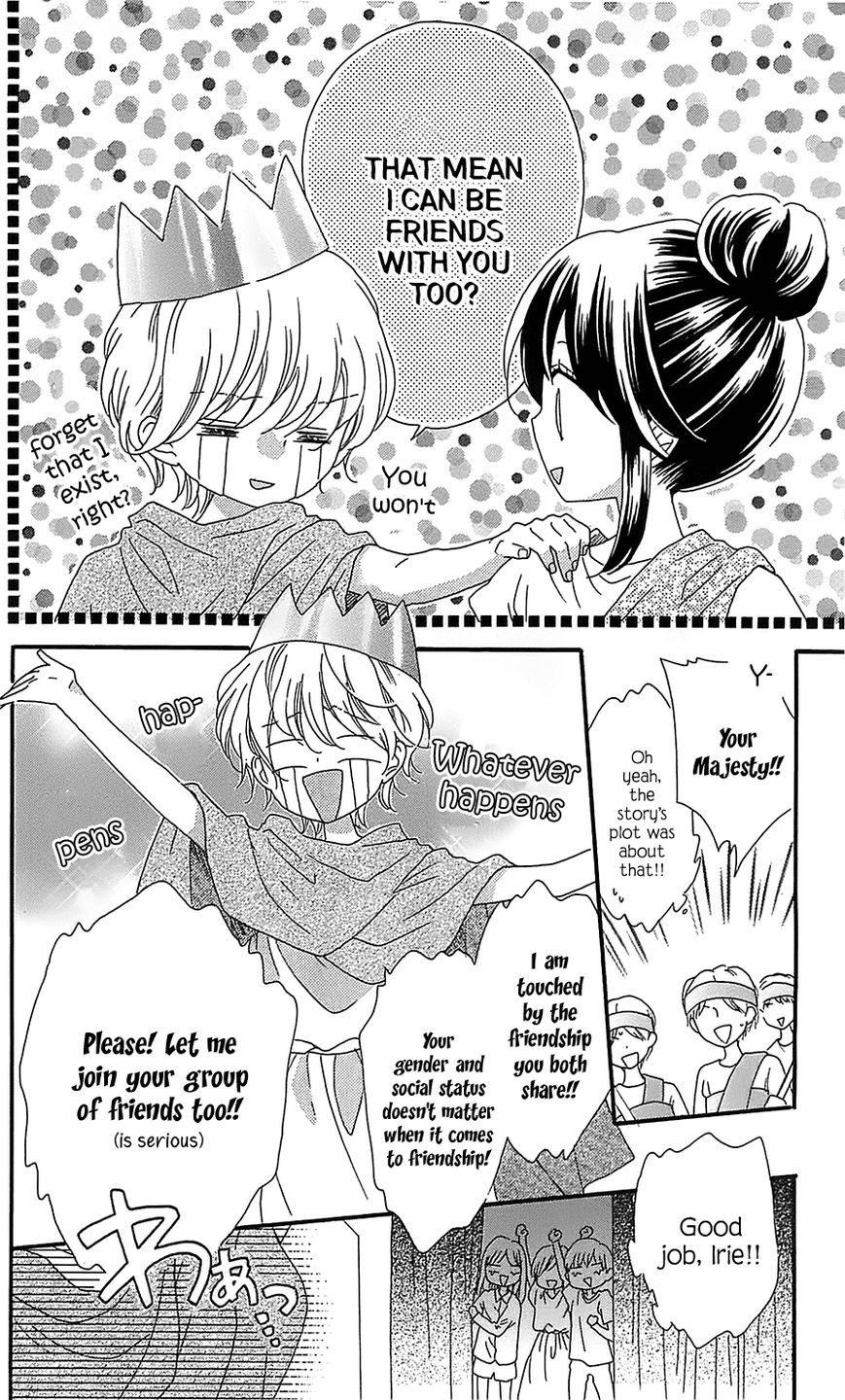Nekota no Koto ga Ki ni Natte Shikatanai. Chapter 16 page 24 - Chapter 16