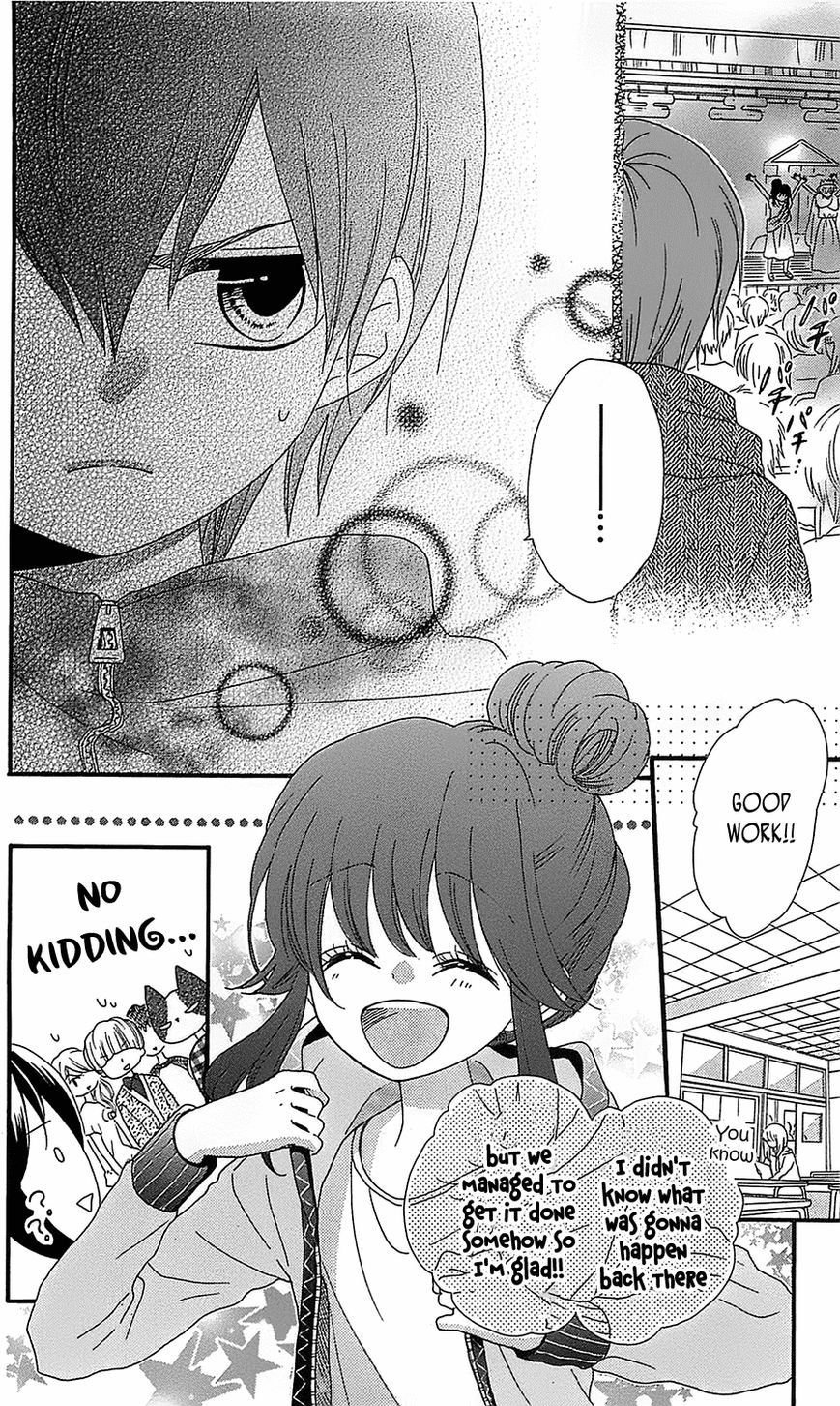Nekota no Koto ga Ki ni Natte Shikatanai. Chapter 16 page 26 - Chapter 16