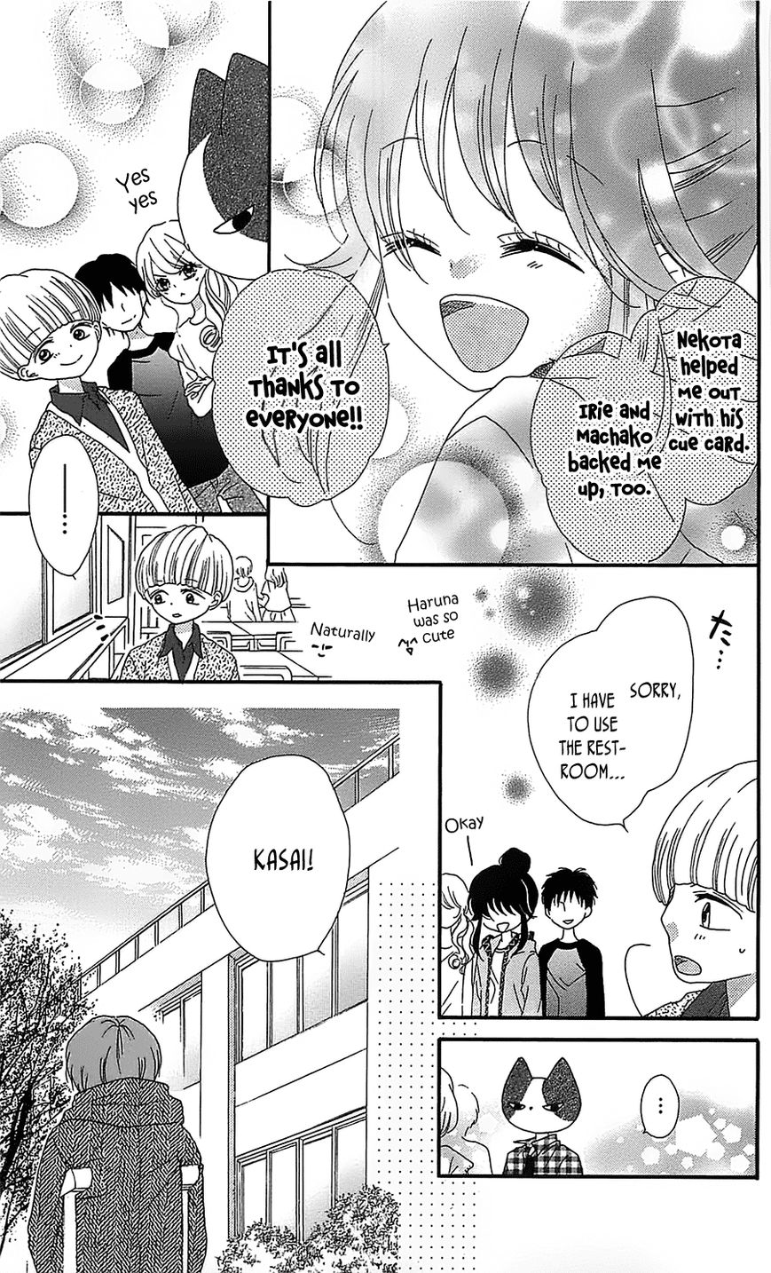 Nekota no Koto ga Ki ni Natte Shikatanai. Chapter 16 page 27 - Chapter 16
