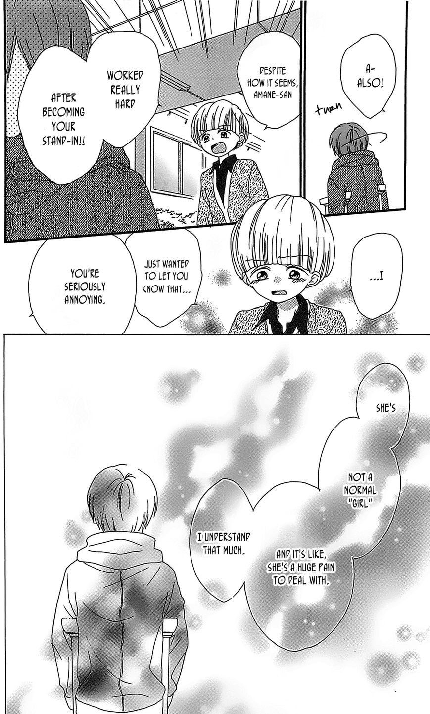 Nekota no Koto ga Ki ni Natte Shikatanai. Chapter 16 page 30 - Chapter 16