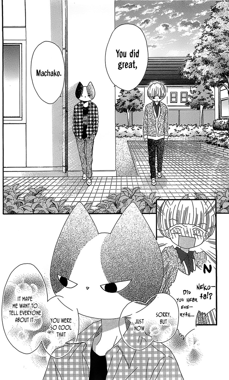 Nekota no Koto ga Ki ni Natte Shikatanai. Chapter 16 page 32 - Chapter 16