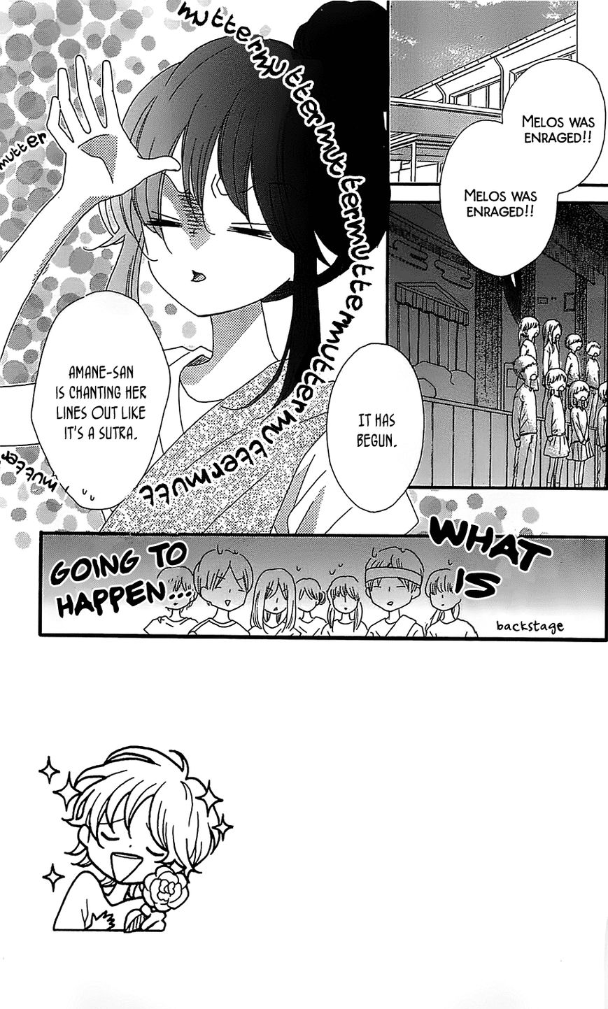 Nekota no Koto ga Ki ni Natte Shikatanai. Chapter 16 page 4 - Chapter 16