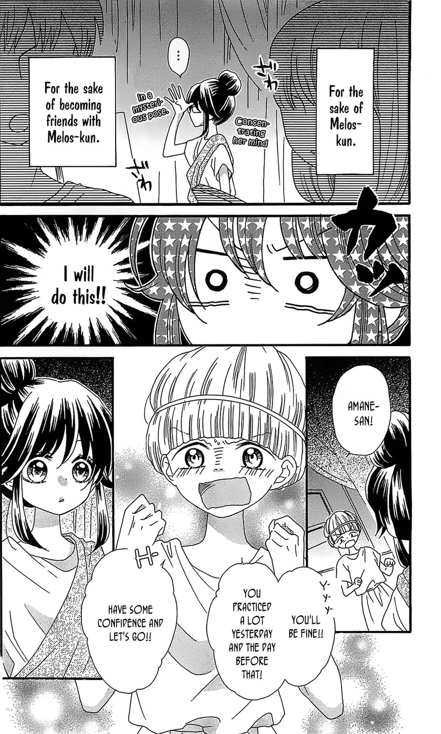 Nekota no Koto ga Ki ni Natte Shikatanai. Chapter 16 page 5 - Chapter 16