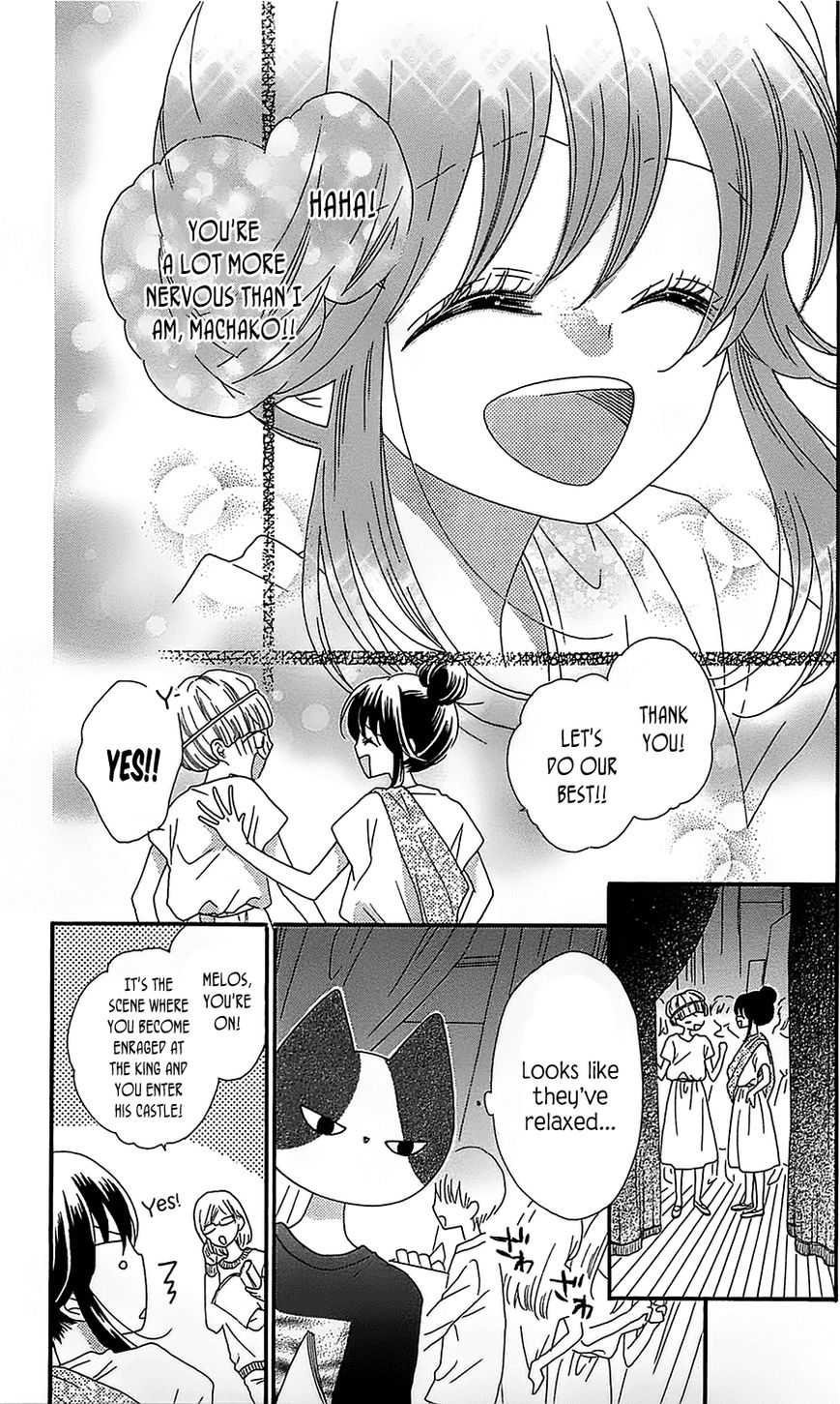 Nekota no Koto ga Ki ni Natte Shikatanai. Chapter 16 page 6 - Chapter 16