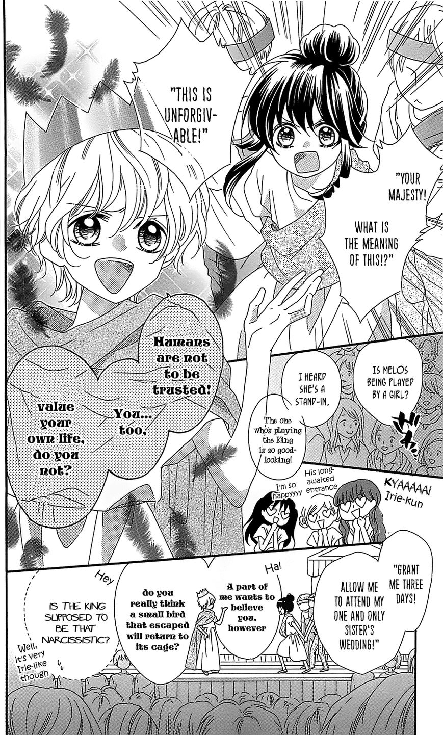Nekota no Koto ga Ki ni Natte Shikatanai. Chapter 16 page 7 - Chapter 16