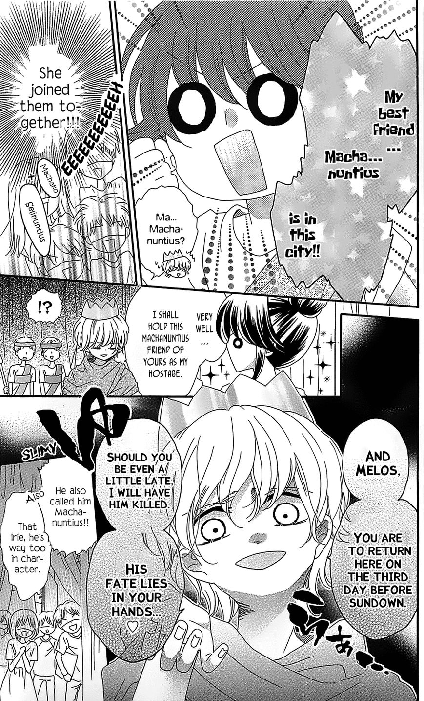 Nekota no Koto ga Ki ni Natte Shikatanai. Chapter 16 page 8 - Chapter 16