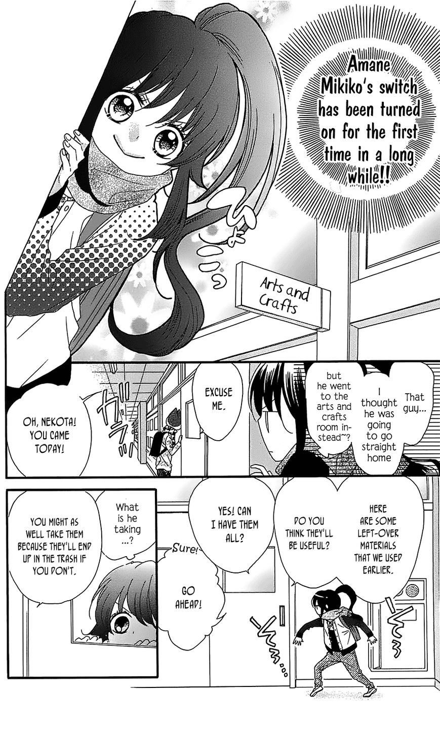 Nekota no Koto ga Ki ni Natte Shikatanai. Chapter 17 page 17 - Chapter 17