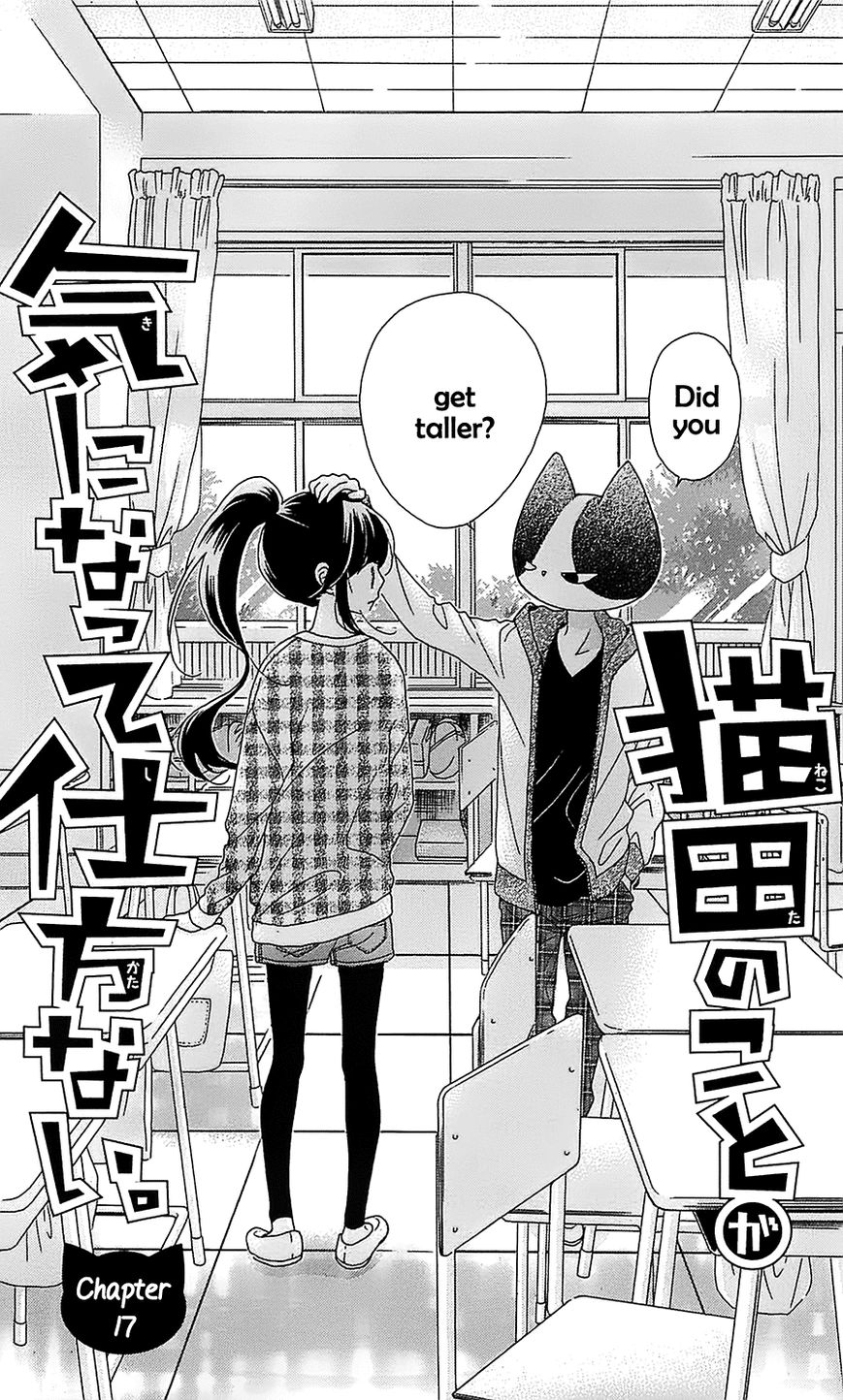 Nekota no Koto ga Ki ni Natte Shikatanai. Chapter 17 page 2 - Chapter 17