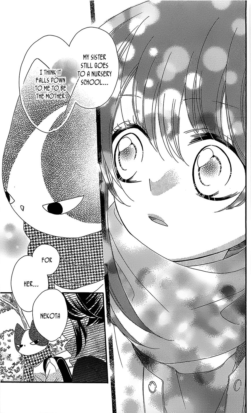 Nekota no Koto ga Ki ni Natte Shikatanai. Chapter 17 page 24 - Chapter 17