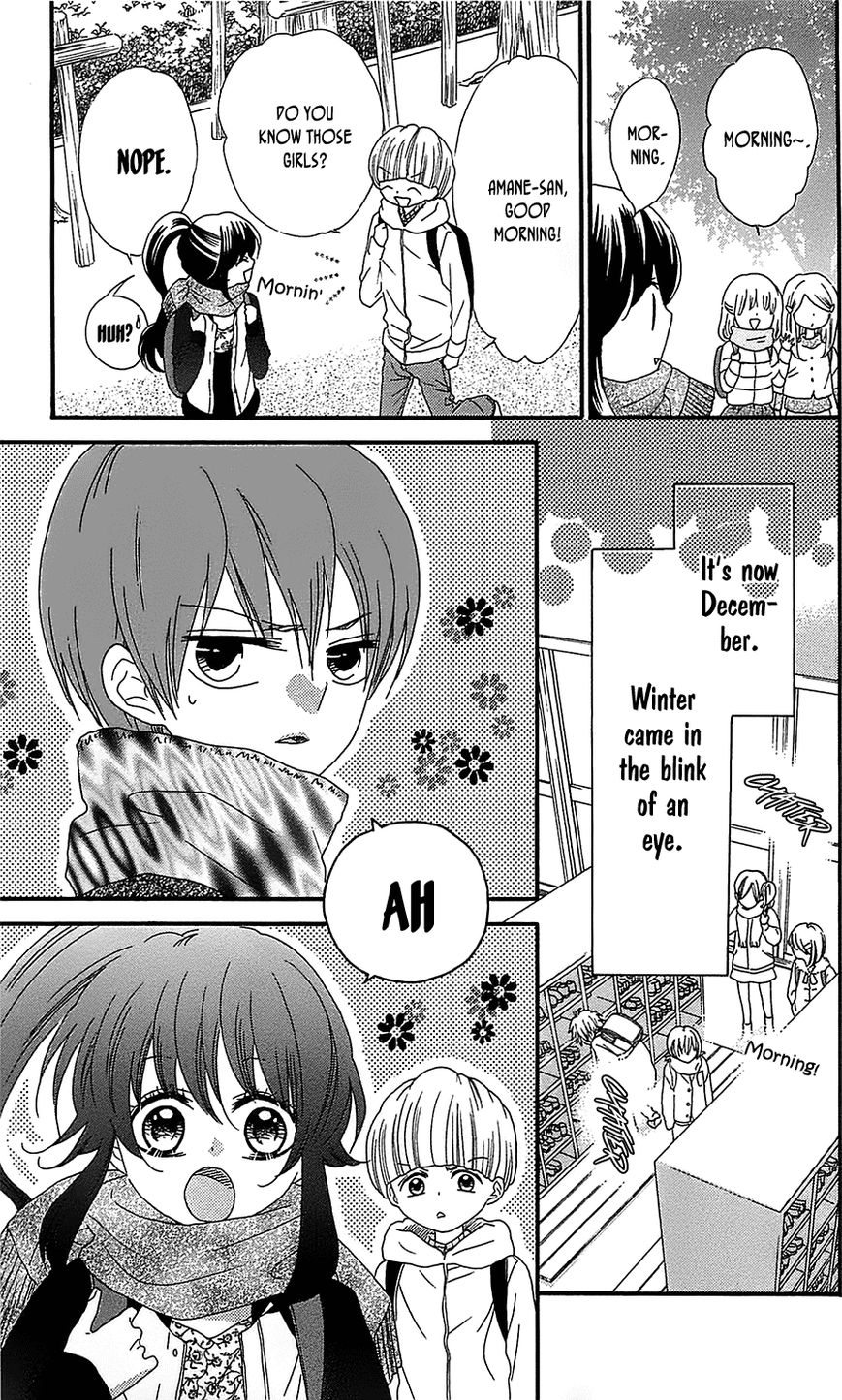 Nekota no Koto ga Ki ni Natte Shikatanai. Chapter 17 page 4 - Chapter 17
