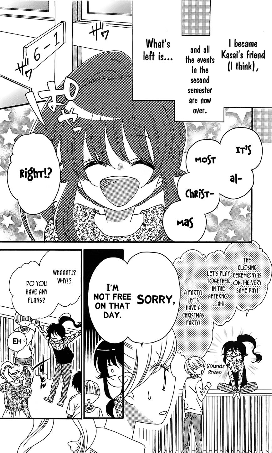Nekota no Koto ga Ki ni Natte Shikatanai. Chapter 17 page 7 - Chapter 17