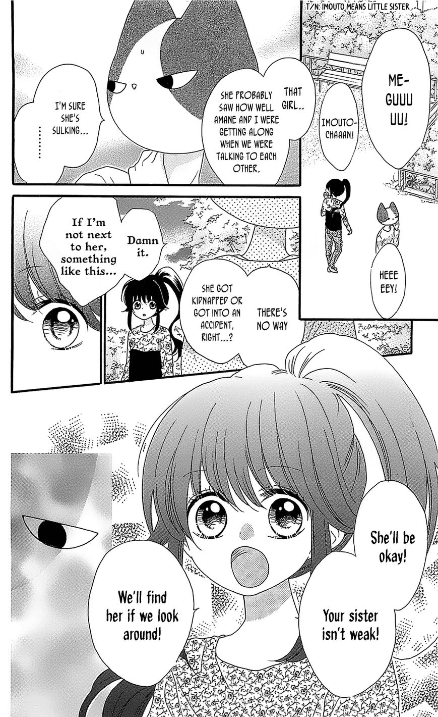 Nekota no Koto ga Ki ni Natte Shikatanai. Chapter 18 page 23 - Chapter 18
