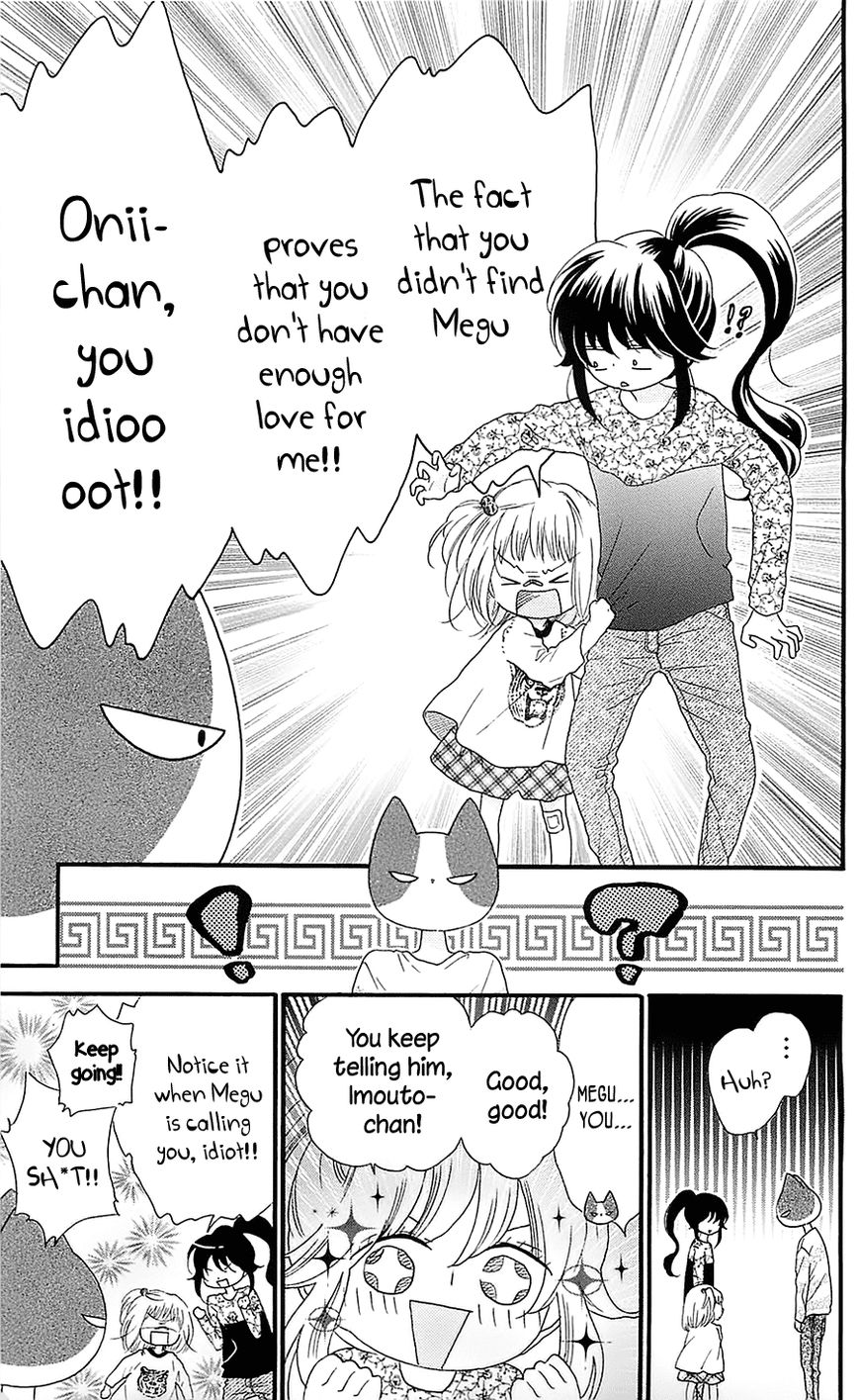 Nekota no Koto ga Ki ni Natte Shikatanai. Chapter 18 page 32 - Chapter 18