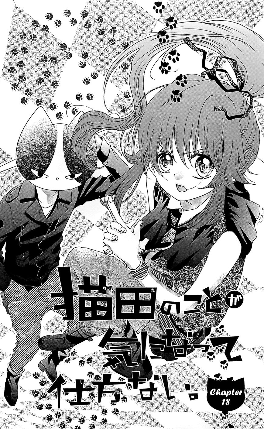 Nekota no Koto ga Ki ni Natte Shikatanai. Chapter 18 page 6 - Chapter 18