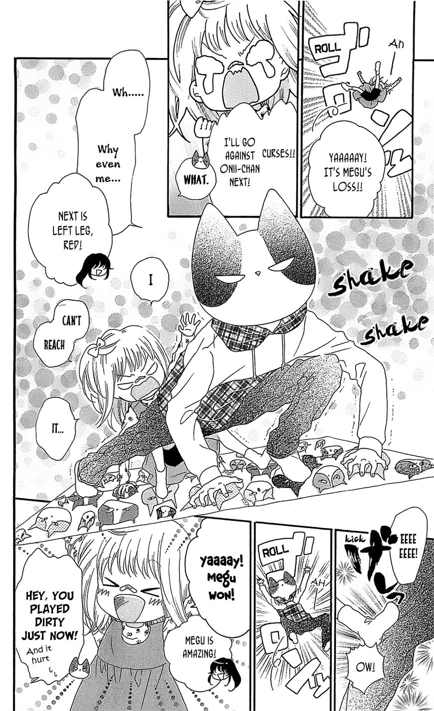Nekota no Koto ga Ki ni Natte Shikatanai. Chapter 19 page 13 - Chapter 19
