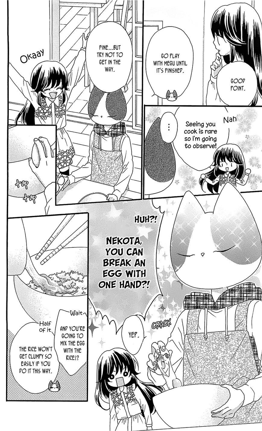 Nekota no Koto ga Ki ni Natte Shikatanai. Chapter 19 page 19 - Chapter 19