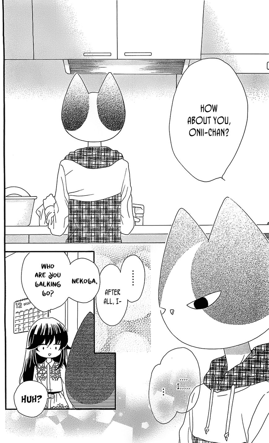 Nekota no Koto ga Ki ni Natte Shikatanai. Chapter 19 page 25 - Chapter 19