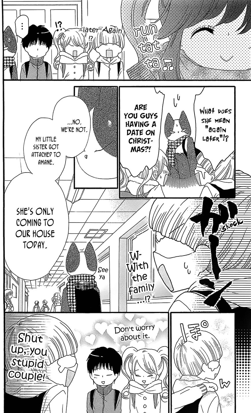 Nekota no Koto ga Ki ni Natte Shikatanai. Chapter 19 page 5 - Chapter 19