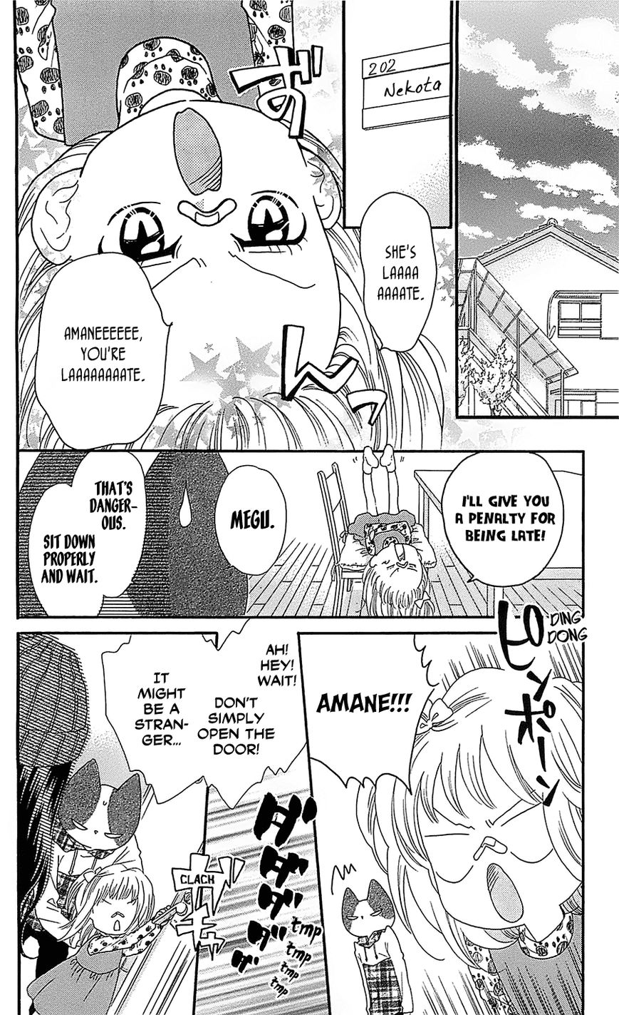 Nekota no Koto ga Ki ni Natte Shikatanai. Chapter 19 page 7 - Chapter 19