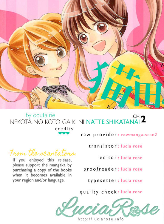 Nekota no Koto ga Ki ni Natte Shikatanai. Chapter 2 page 1 - Chapter 2