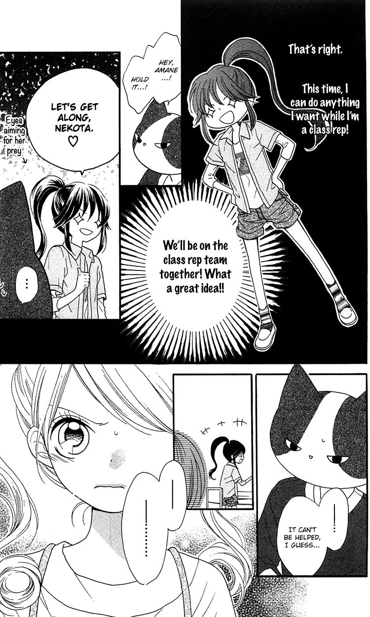 Nekota no Koto ga Ki ni Natte Shikatanai. Chapter 2 page 11 - Chapter 2