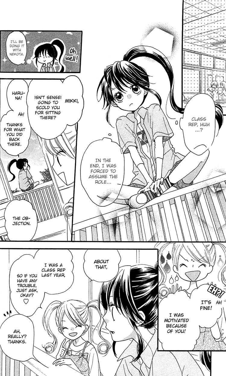 Nekota no Koto ga Ki ni Natte Shikatanai. Chapter 2 page 12 - Chapter 2