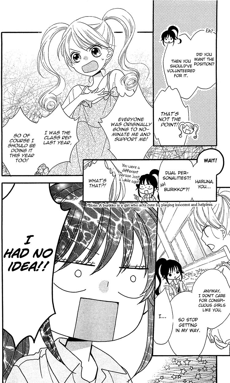Nekota no Koto ga Ki ni Natte Shikatanai. Chapter 2 page 16 - Chapter 2