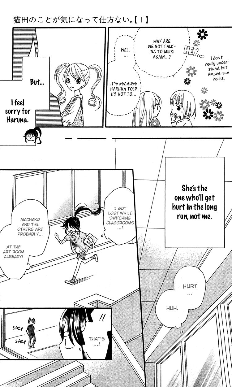 Nekota no Koto ga Ki ni Natte Shikatanai. Chapter 2 page 21 - Chapter 2