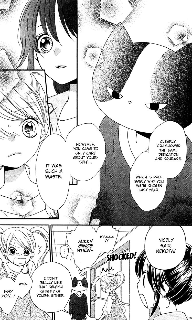Nekota no Koto ga Ki ni Natte Shikatanai. Chapter 2 page 32 - Chapter 2