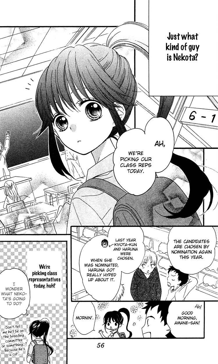 Nekota no Koto ga Ki ni Natte Shikatanai. Chapter 2 page 6 - Chapter 2