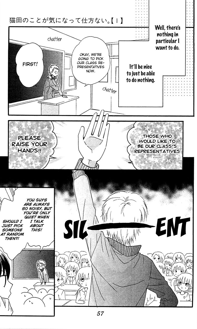 Nekota no Koto ga Ki ni Natte Shikatanai. Chapter 2 page 7 - Chapter 2